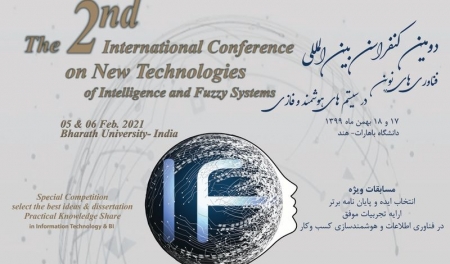 دومین کنفرانس بین المللی فناوری های نوین در سیستم های هوشمند و فازی